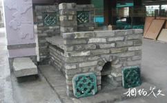 中國聖心糕點博物館旅遊攻略之仿漢代磚灶
