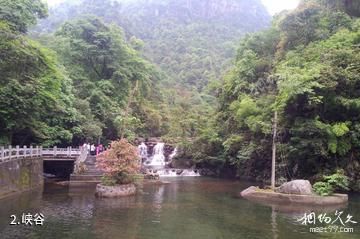 荔浦天河瀑布景区-峡谷照片
