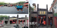 海口西天庙驴友相册
