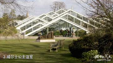 英国邱园-威尔士公主温室照片