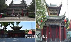 汉中勉县武侯祠驴友相册