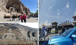 大同雲岡石窟驢友相冊