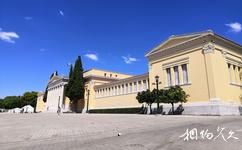雅典國家花園旅遊攻略之扎皮翁宮