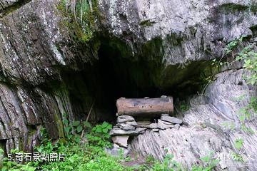 陝西青木川國家級自然保護區-奇石照片