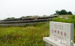 威海中国甲午战争博物馆旅游攻略之公所后炮台