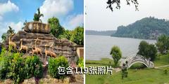 湛江金鹿园驴友相册
