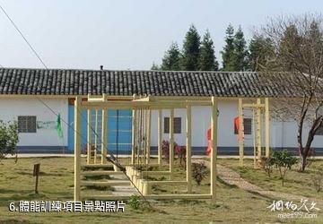 贛州九曲度假村-體能訓練項目照片