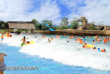 昌吉杜氏旅遊景區-超級造浪池照片