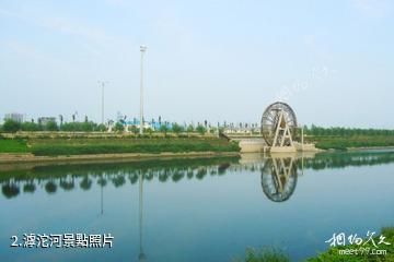 忻州滹源景區-滹沱河照片