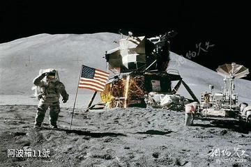阿波羅11號-月球高清圖片
