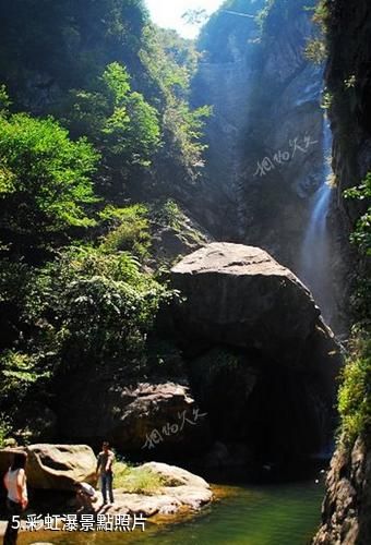 安慶雲峰峽谷-彩虹瀑照片