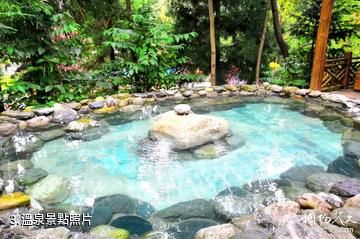 普安茶文化生態旅遊景區-溫泉照片