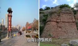 南京石頭城遺址公園驢友相冊