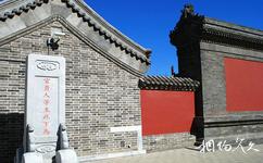 天津文庙旅游攻略之万仞宫墙