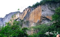 重庆涪陵武陵山大裂谷旅游攻略之铜墙铁壁