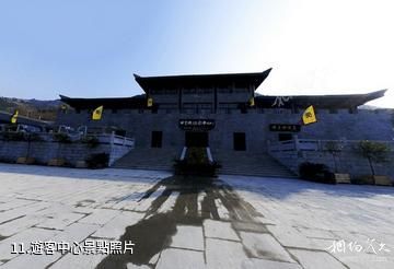 重慶燈影峽-遊客中心照片