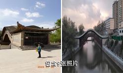 渭源灞陵桥驴友相册