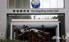 香港賽馬博物館旅遊攻略之香港賽馬會