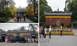 成都寶光寺驢友相冊