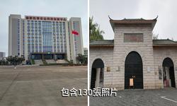 海口秀英炮台驢友相冊