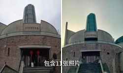 龙泉市博物馆驴友相册