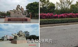 珠海淇澳岛驴友相册