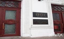 哈爾濱東北烈士紀念館旅遊攻略之偽滿警察廳舊址