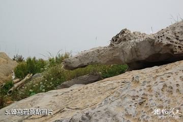 連雲港市高公島風景遊覽區-蜂窩岩照片