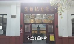 祁陽石洞源景區驢友相冊