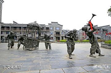 黔南瓮安草塘千年古邑旅游区-文化雕塑照片