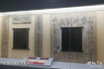 炎陵紅軍標語博物館-第六展室照片