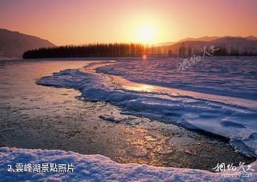 吉林集安雲峰湖景區-雲峰湖照片