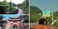 重慶龍興古鎮驢友相冊