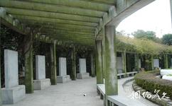 金壇華羅庚公園旅遊攻略之名人碑廊