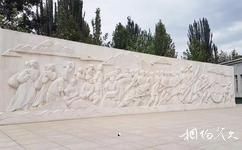 叶城烈士陵园旅游攻略之浮雕墙