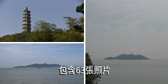 巢湖姥山島景區驢友相冊