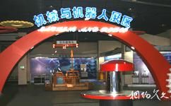 天津科學技術館旅遊攻略之機械與機器人展區