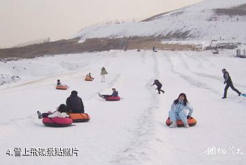 青島金山滑雪場-雪上飛碟照片