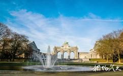 布魯塞爾五十周年紀念公園旅遊攻略