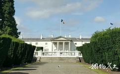 愛爾蘭總統官邸旅遊攻略
