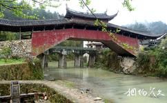 泰顺泗溪溪东桥旅游攻略之溪东桥
