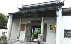蘇州大白盪城市生態公園旅遊攻略之東吳博物館