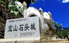 麗江寶山石頭城旅遊攻略之石門