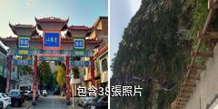 株洲茶陵雲陽山景區驢友相冊