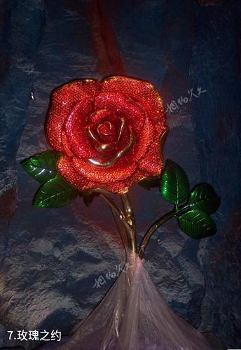 中山伊泰莲娜DIY地带-玫瑰之约照片