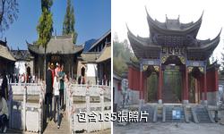 石屏煥文公園驢友相冊