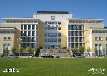 哈尔滨医科大学-图书馆照片