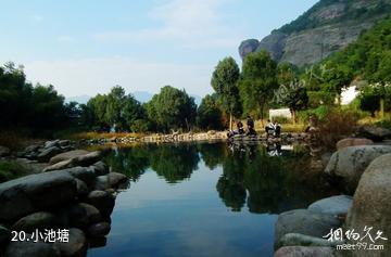 武义大红岩景区-小池塘照片