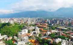 委内瑞拉加拉加斯旅游攻略