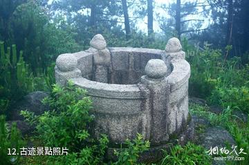 南平邵武雲靈山旅遊景區-古迹照片